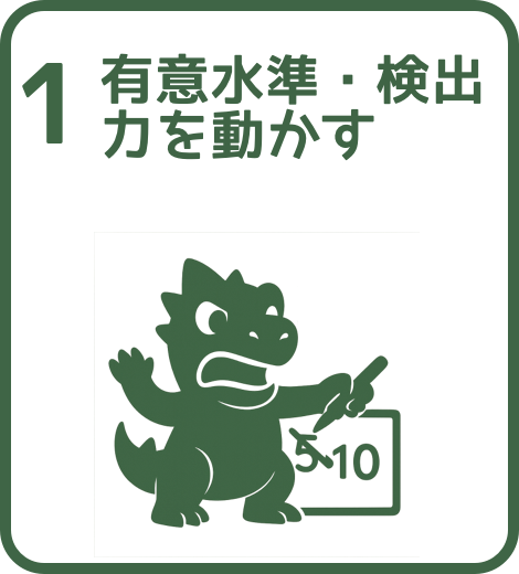 ab_check_1