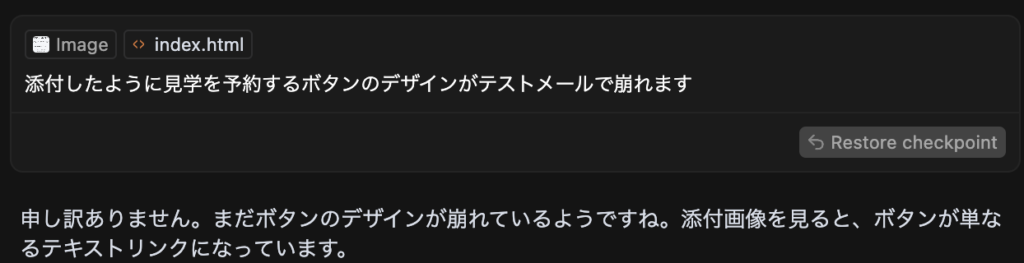 cursor画面
