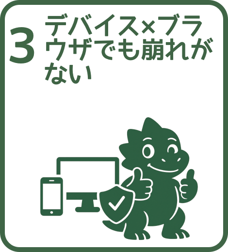 web_relase_3