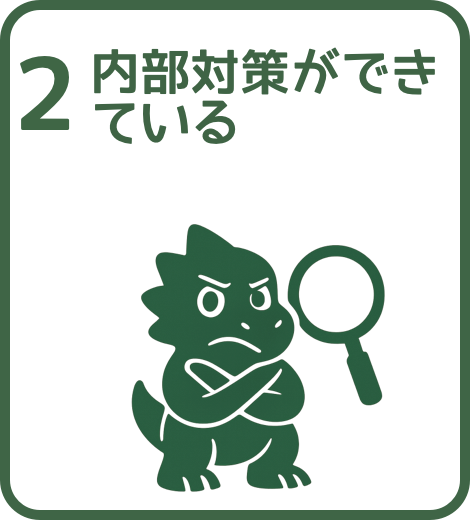web_release_2