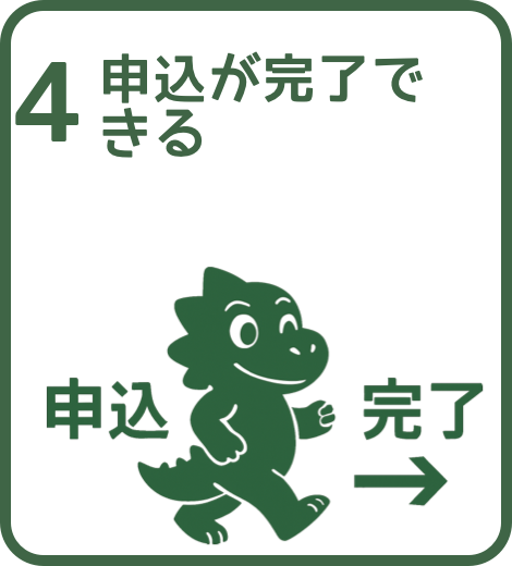 web_release_4