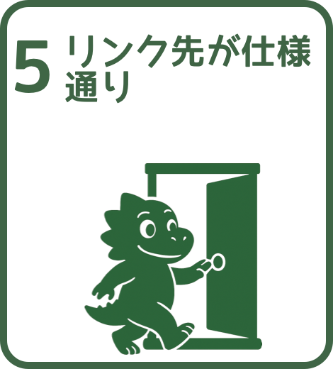 web_release_5